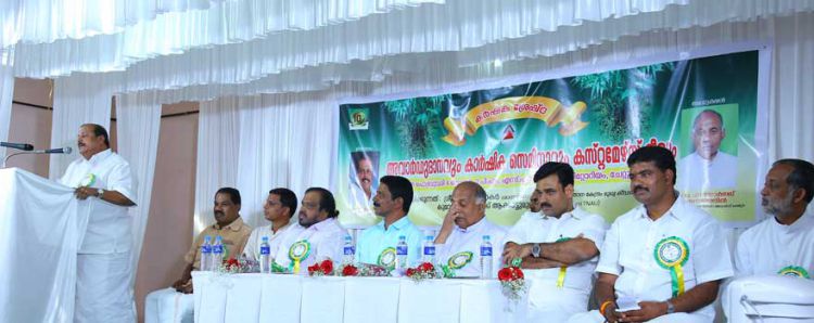 Horti Research Centre LLP