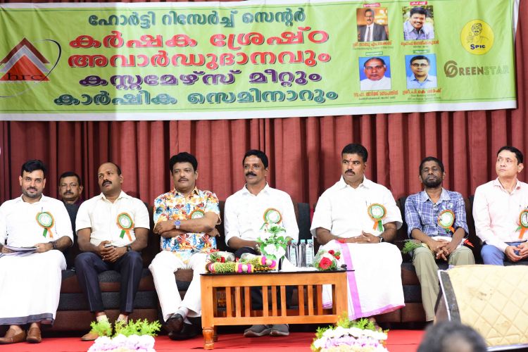 Horti Research Centre LLP