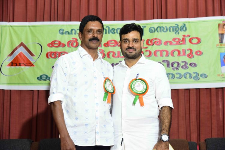 Horti Research Centre LLP